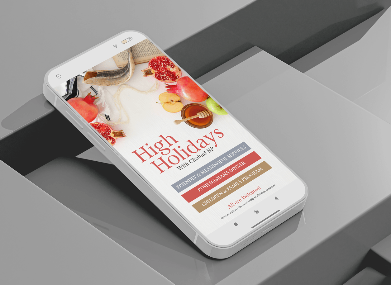 Tishrei Rosh Hashana design