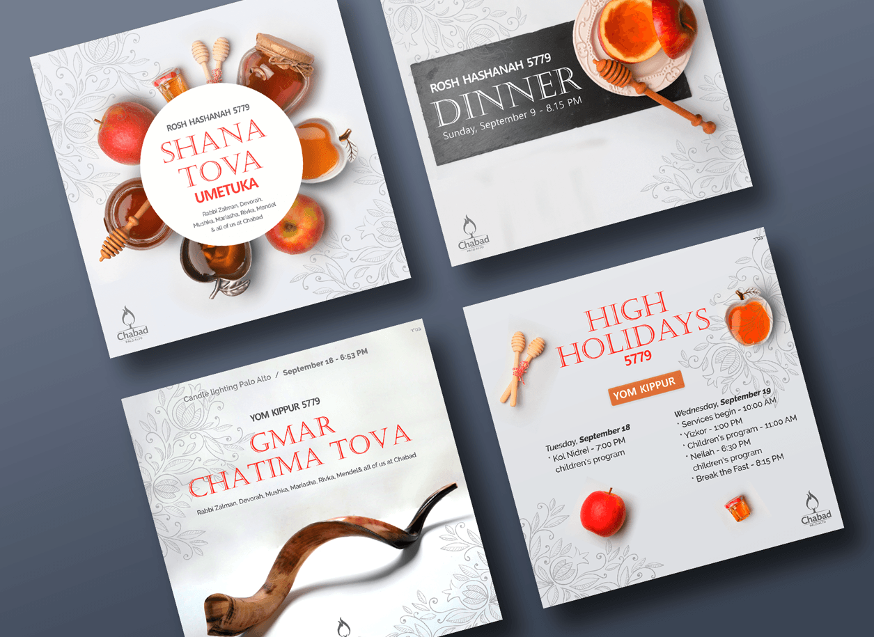 shana tova rosh hashana tishrei high holidays