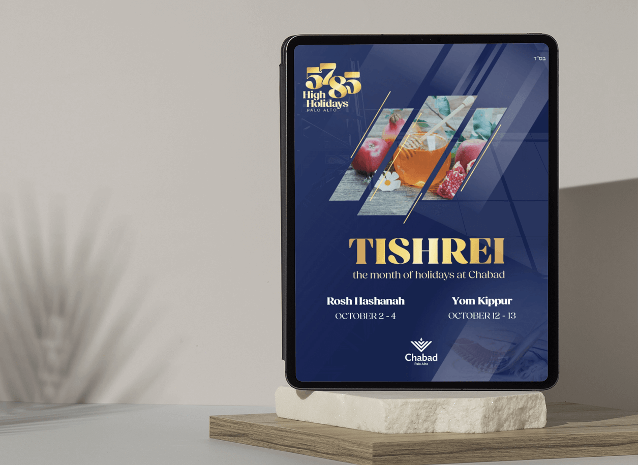 tishrei design on a tablet